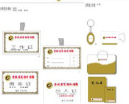 广州平面设计公司 广州平面设计 画册设计